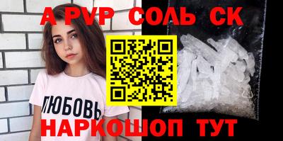 спиды Ангарск