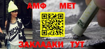 кокаин Анжеро-Судженск
