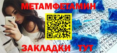 кокаин Анжеро-Судженск