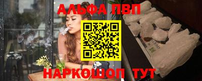 спиды Ангарск