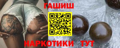 спиды Ангарск