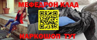 кокаин Анжеро-Судженск