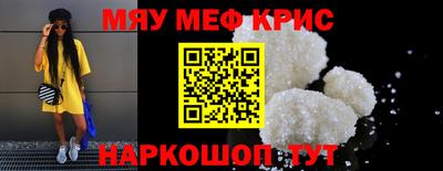 дмт Анапа