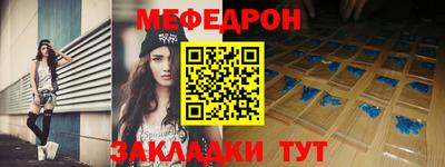кокаин Анжеро-Судженск
