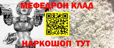 спиды Ангарск