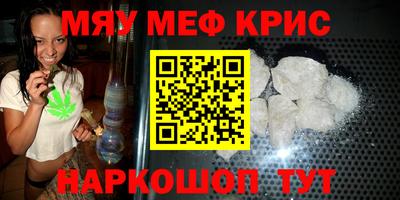кокаин Анжеро-Судженск
