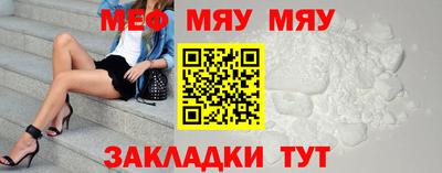 спиды Ангарск