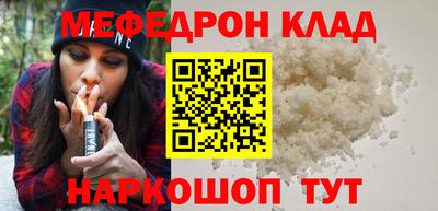 спиды Ангарск