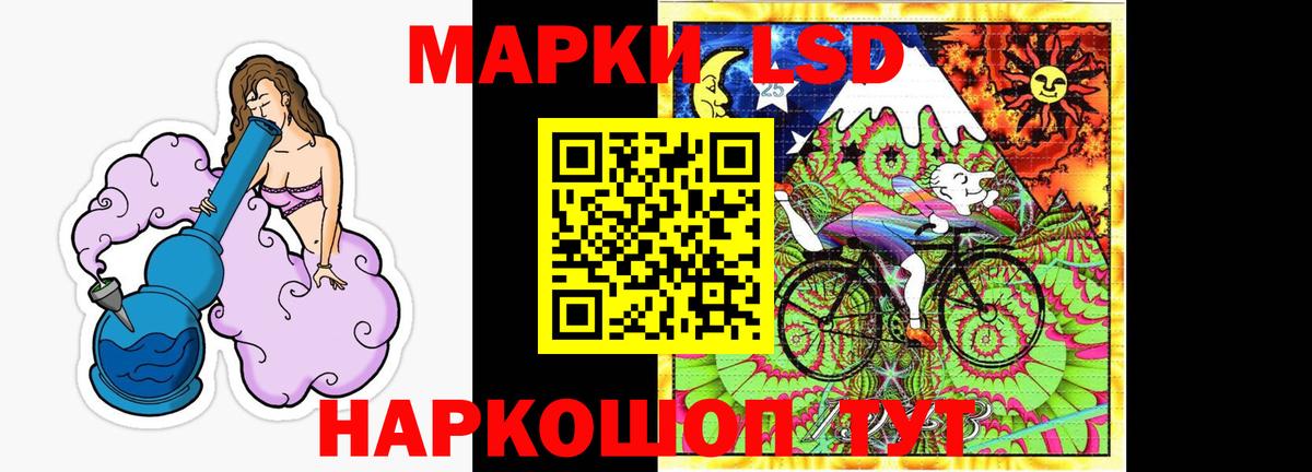 ЛСД экстази кислота  ЛСД экстази кислота  Вход с VPN  LSD-25 экстази  Клинцы 