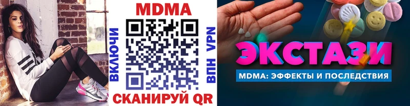 MDMA VHQ  KRAKEN зеркало  Клинцы 