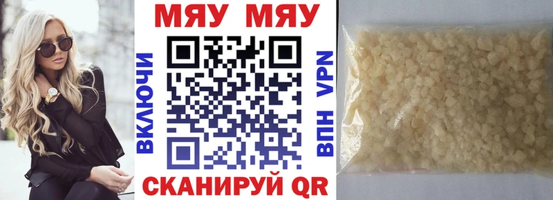 Меф VHQ  наркота  сайты даркнета клад  Клинцы 