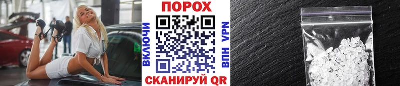 Метамфетамин витя Клинцы