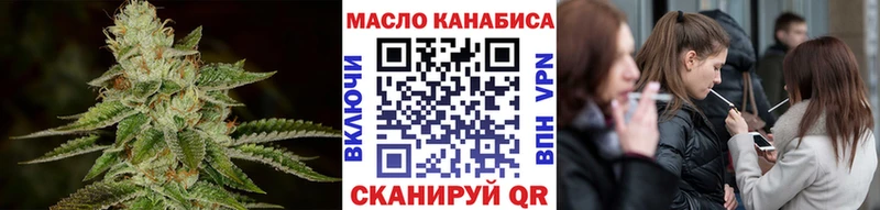 ТГК концентрат KRAKEN онион Клинцы хочу