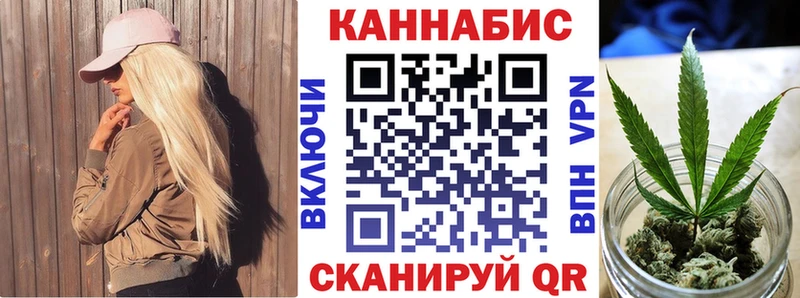 МАРИХУАНА тримм  OMG маркетплейс  Клинцы 