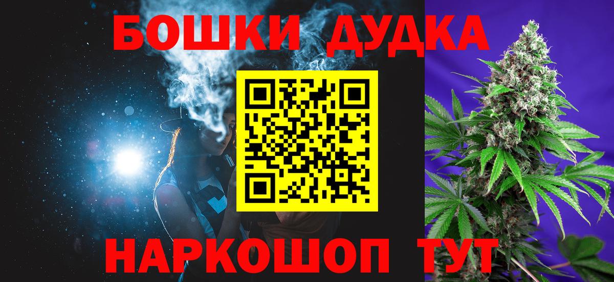 Бошки марихуана LSD WEED Клинцы