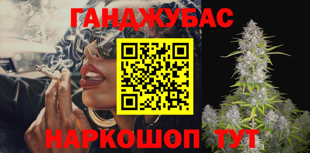 Клинцы  Конопля Bruce Banner  Канабис OG Kush  Канабис семена  Вход с VPN 